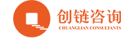 東莞市創(chuàng)鏈企業(yè)管理咨詢(xún)有限公司